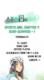 [Gamang] Sports Girl Ch.9 [Chinese] [反正我就汉化了噗噗个噗!个人汉化]