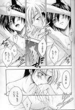 doujin ORDM (SHAMAN KING SHOTACON)