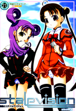 (C64) [Rabbit Company (Kotogi Raura)] Yuuwaku no Stalevision mission: B (Stellvia of the Universe)
