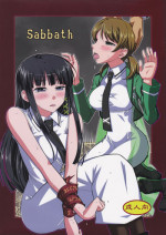 (C89) [Datenshi no Ana (Decarabia)] Sabbath (Mahouka Koukou no Rettousei)