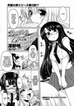 [Sawano Akira] Renai Tetsugaku Otome-shiki Ch.2 | Otome's Philosophy of Love Formula Ch. 2 (COMIC Penguin Club 2010-07) [English] [Yuri-Bot Scans]