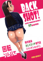 (C81) [Kaiten Sommelier (13.)] 27Kaiten BACK SHOT!