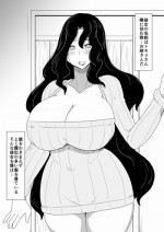 [Hroz] Babaa o Haramase Rape Suru.