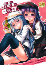 (C89) [K+W (Sasachinn)] Horoyoi Akatsuki Hibiki-chan to Hitobanjuu. (Kantai Collection -KanColle-)