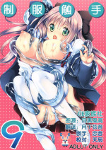 [Kurosawa pict (Kurosawa Kiyotaka)] Seifuku Shokushu 9 [Chinese] [CE家族社]