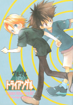 [Atsu Atsu COOK (Katagari Atsuko)] Guru Guru Triangle (Digimon Adventure 02)