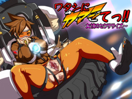 [Mizu (Matrix One)] ワタシにカマシてっ!!～友情のセクササイズ～ (sample)