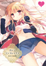 (COMIC1☆10) [DOGYEAR (Kujou Danbo)] Karen Complex (Kiniro Mosaic)