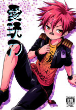 (C89) [SideM (Miyamoto Ikusa)] Aigan Gatana (Touken Ranbu) [English] {Shotachan}