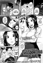 [Tonnosuke] Yappari Kachou wa Maso doRei | The Chief Is Still A Masochistic Slave! (COMIC Shingeki 2016-02) [English] =T