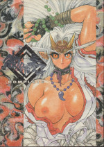 (C48) [Studio Amunats (Tanuma Yuuichirou)] Otogi Douji COMPLETE