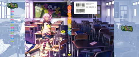 [Yamazaki Kazuma] Otona no Manegoto