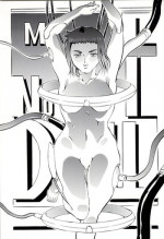 [Busou Megami (Kannaduki Kanna)] DOLL II (Ghost in the Shell)