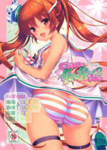 (COMIC1☆10) [Studio Rakkyou (Takase Yuu, Ashisyun)] ciao due (Kantai Collection -KanColle-) [Chinese] [CE家族社]
