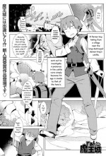 [Tairame] Deai no Maoushiro! (COMIC Anthurium 029 2015-09) [English]