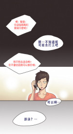 [Gamang] Sports Girl Ch.8 [Chinese] [高麗個人漢化]