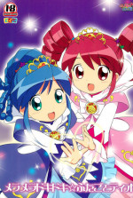 (C68) [Tokuda (Ueda Yuu)] Meramera Dokidoki ☆ Futago to Tio (Fushigiboshi no Futagohime)