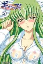 (C72) [Brain Dead (Eiji)] Gyaasu! 2 (CODE GEASS: Lelouch of the Rebellion)