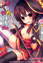 (Axis Kyoudan Zangeshitsu) [Happy Birthday (MARUchang)] Mondai Girl :Re (Kono Subarashii Sekai ni Syukufuku o!)