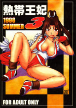 (C55) [KENIX (Ninnin!, Wan-Pyo)] Nettai Ouhi 3 (King of Fighters) [English] [EHCOVE]