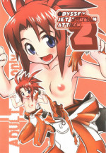 (C66) [toto MAX (Teri Terio)] Odyssey Jet Stream Attack 2 (Stellvia of the Universe)