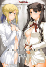 (C88) [MTSP (Jin)] Tosaka-ke no Kakei Jijou Soushuuhen Ch. 1 -4 & Ch. 6 (Fate/stay night) [English] [Brolen]