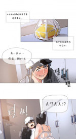 HouseHold Affairs 【卞赤鲤汉化】1~15话