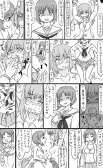 [Tonda] Miho Pants o Nusunde Ikenai Koto o Shita Erika ga Oshioki Sareru Mousou (Girls und Panzer)
