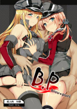 (C88)[Ume Ice(Naha 78)] B.P bisu♥puri。(Kantai Collection -KanColle-)[sample]