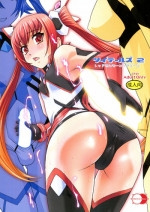 (Futaket 11) [Behind Moon (Q)] Tsuitails 2 Red-tan Morning Call (Ore, Twintail ni Narimasu.) [English] [constantly]