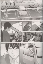 [Shikishiro Konomi] Netoraserare Ch. 26 (Namaiki! 2016-07)