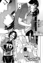 [Unou] CHOOSE [Chinese] [阿爸个人汉化]