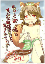 (C89) [Zassou (Mamoi)] Morikubo no Karada ni Sonna Kachi wa nai to Omoundesukedo (THE IDOLM@STER CINDERELLA GIRLS)