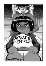 (COMITIA116) [Tekokids (Leonardo 16sei)] Shita to Sara