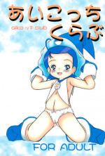 (CR28) [Patio Canvas (Akira Hajime)] Aikocchi Club (Ojamajo Doremi)