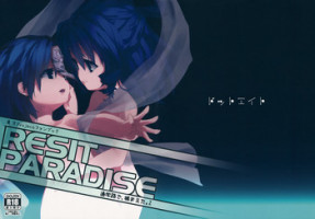 (C85) [Dot Eito (Sawayaka Samehada)] RESIT PARADISE Tsuugakuro de, Tsukamaeta. 2 (Touhou Project)