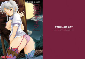 [Paranoia Cat (Fujiwara Shunichi)] Touhou Ukiyo Emaki "Warau Knife" | Smiling Knife (Touhou Project) [English] [DesuDesu]