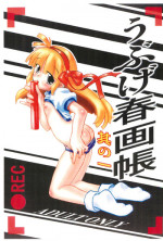 (C65) [Ubuge Bugyousho (Giagia)] Ubuge Haru Gachou Sono Ichi (Various)