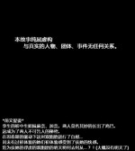 [Aunkiki (Aun)] Futamana Narikana 2 - Gakkou Hen [Chinese] [有条色狼汉化]