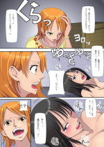 [Pon de Ushi] Ryoujoku Koukai Nisshi (One Piece)