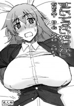 (C79) [Sago-Jou (Seura Isago)] Sugoi Dekkai Yawarakai | Great, Big, and Soft (Strike Witches) [English]