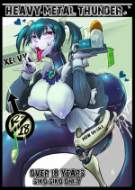 [Okosamastar Company (xelvy)] Heavy Metal Thunder (Monster Girl Quest!) [Digital]