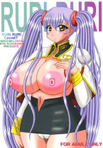 [Neko Melonya (Kurokawa Ryu)] RURI RURI Cecret? (Martian Successor Nadesico) [Digital]