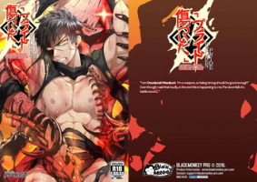 [Black Monkey (Mazjojo, Zamius)] Broken Pride (Touken Ranbu) [English] [Decensored]