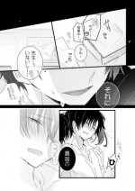 [mmmnomu] 6巻ありがとうございます「そうゆうこと」!! (Mekakucity Actors)