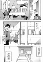 [CHIRO] ANE-ane- (COMIC momohime 2005-08)