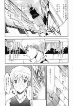 [CHIRO] yumaco (COMIC momohime 2005-09)