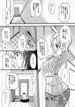 [CHIRO] aneuba (COMIC Megastore 2004-04)