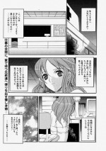 [CHIRO] kangouryouubaku (COMIC Megastore 2004-09)