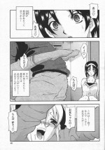 [Isami Kouji][CHIRO] RESTRANT 2 (COMICmomohime 2006-5)